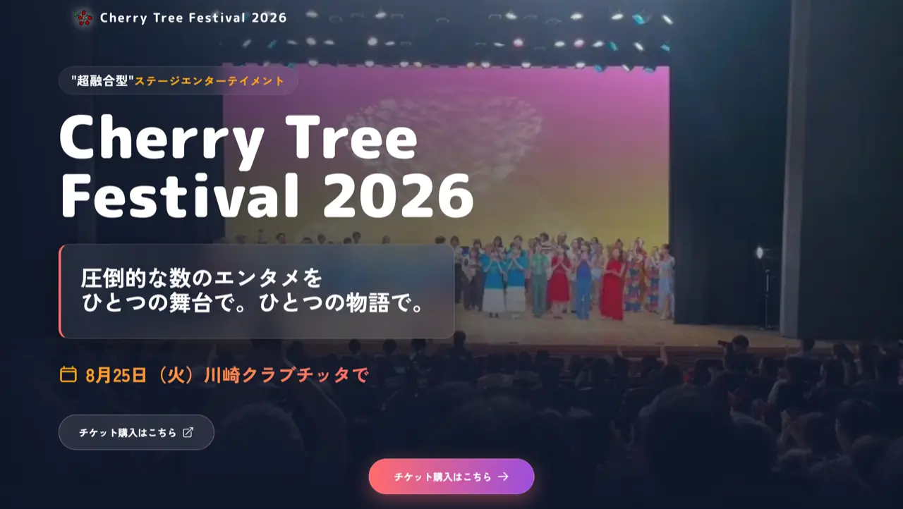 WEB制作実績