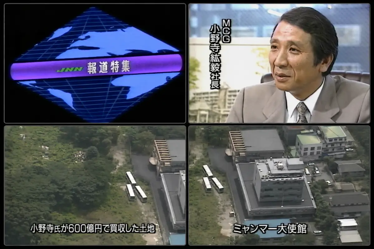 小野寺氏